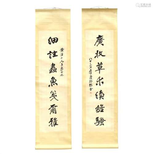CHINESE SEVEN CHARACTER SCROLL CALLIGRAPHY COUPLET