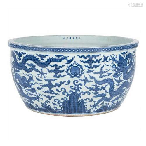 MING LONGQING BLUE & WHITE DRAGON PORCELAIN FISH POND