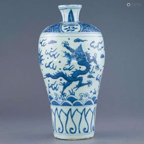 MING WANLI BLUE & WHITE DRAGON MEIPING JAR