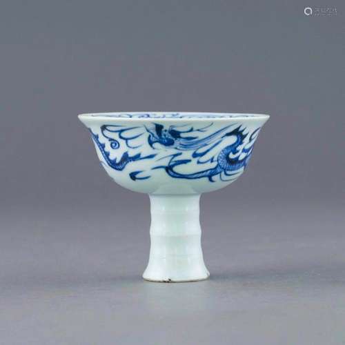 YUAN BLUE & WHITE DRAGON HIGH BOWL