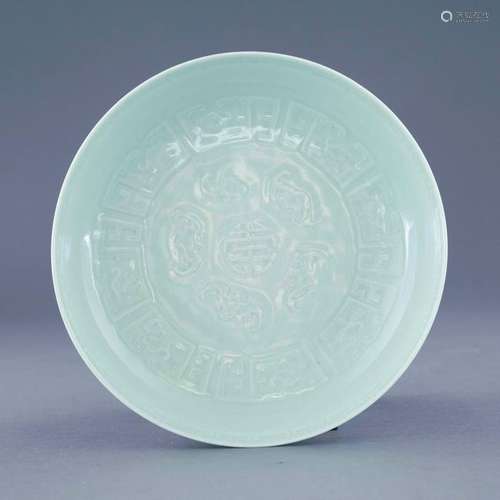 QIANLONG LONGEVITY SHOU SGRAFITTO PLATE