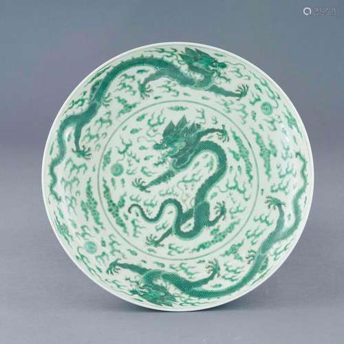 TONGZHI FAMILLE VERTE DRAGON PLATE