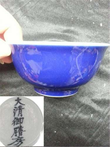 Antique Chinese  Porcelain Bowl