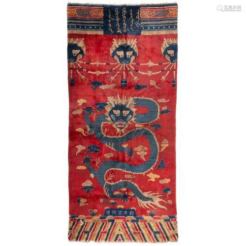 QING BLUE DRAGON RED SILK RUG