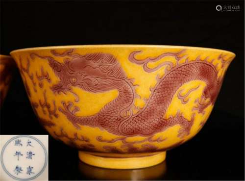 Chinese Saff porcelain bowl