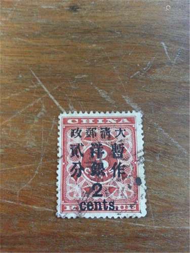 China Stamps