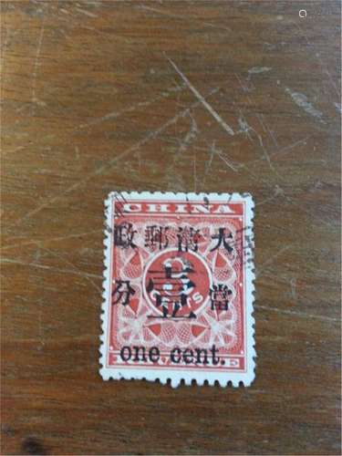 China Stamps