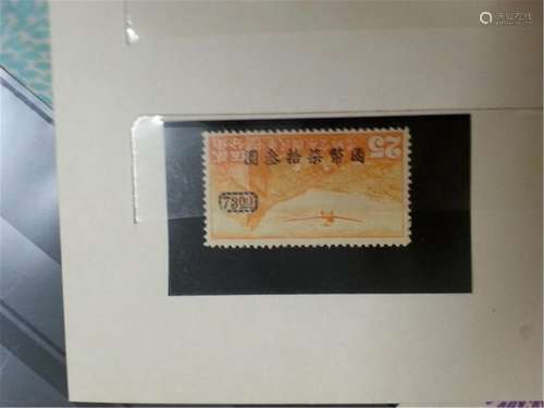 China Stamps