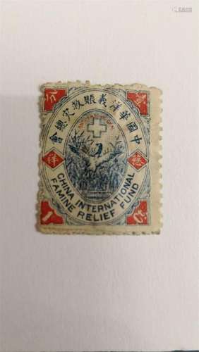 1925 china special stamp