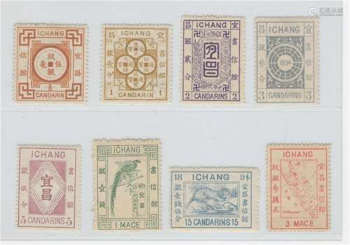 china stamps 1895