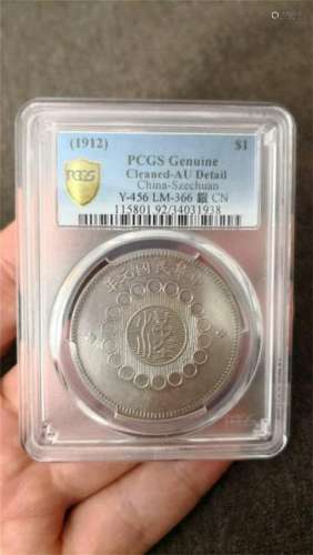 china coin