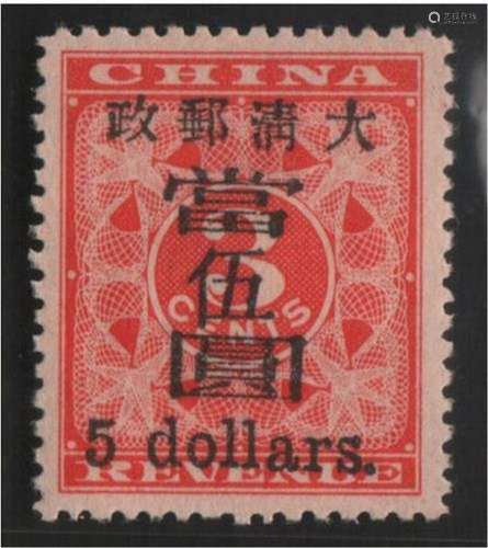 china  stamp