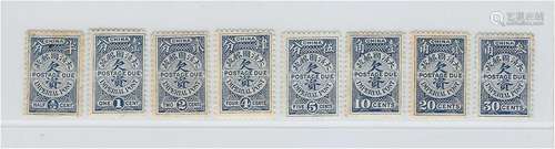 china qing stamps