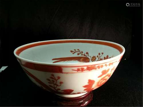 Antique Porcelain Bowi