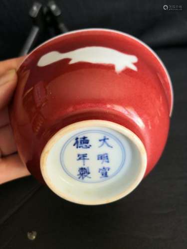 Antique Chinese Porcelain bowi