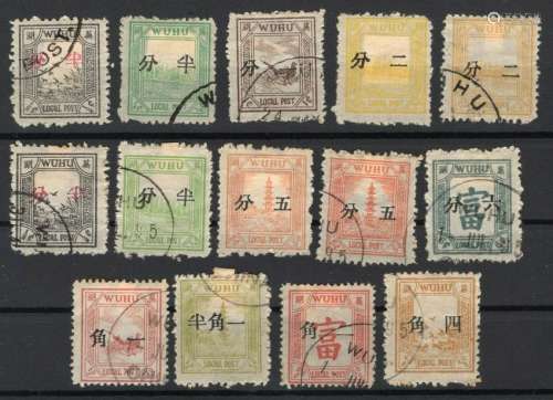China Local 1895 WUHU selection of 14 ovt stamps most