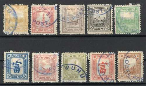 China Local 1894 WUHU selection of 10 stamps used good