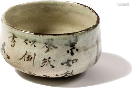 CHAWAN en grès émaillé beige et brun à décor calli…