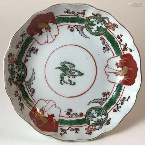 Chinese Famille Rose Plate