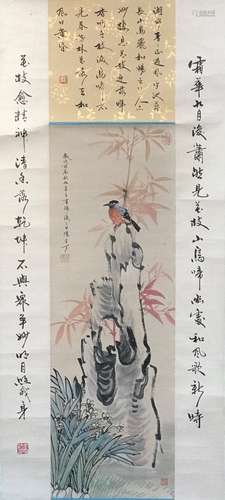 Chen Ban-Ding 陈半丁