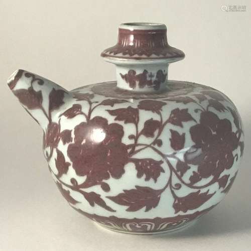 A Under Glaze Red Kendi