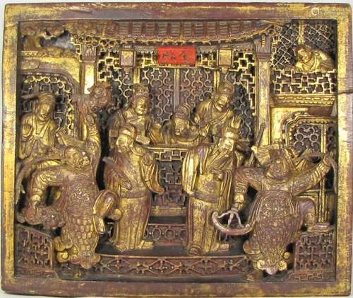 Chinese Ming Gilt Carved Wood Panel