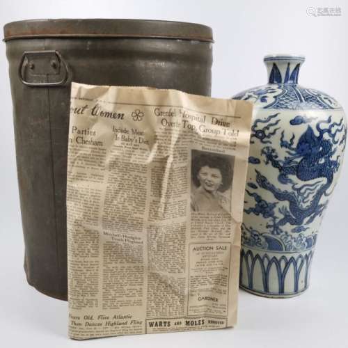Antique Chinese Blue White Vase