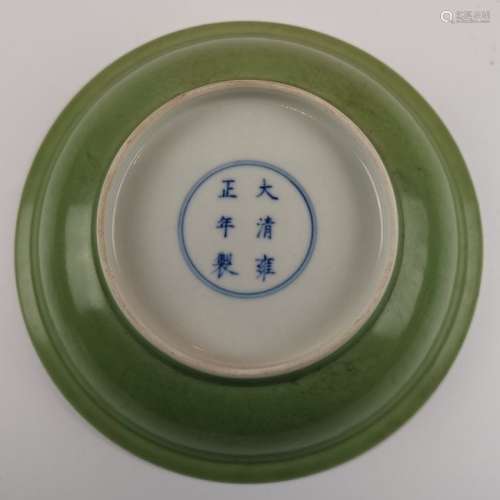 Chinese Qing Dynasty Famille Plate