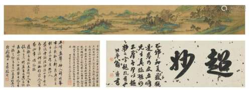 Chinese Scroll Painting, Landscape, Attributed to Wen