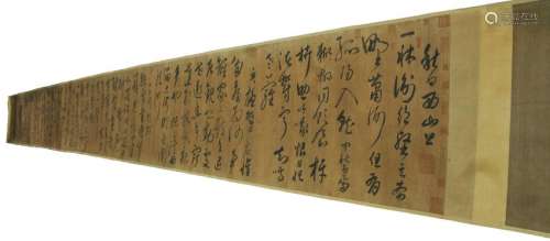 Chinese Long Scroll Calligraphy