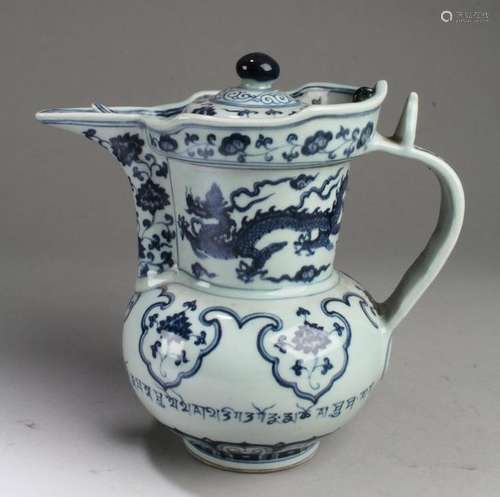 Chinese Blue & White Porcelain Ewer with Lid