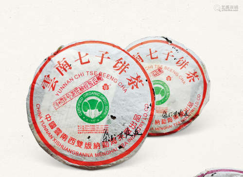 2002年 勐海茶厂班章一号青饼余正才签名饼