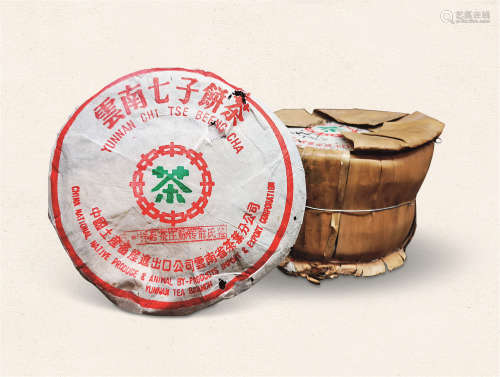 1997年 勐海茶厂水蓝印红丝带7542青饼
