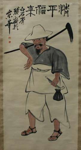 Chinese Hanging Scroll Painting