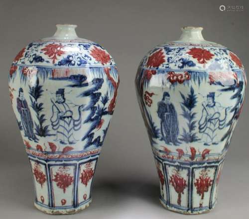 A Pair of Chinese Blue & White Iron Red Porcelain Vases