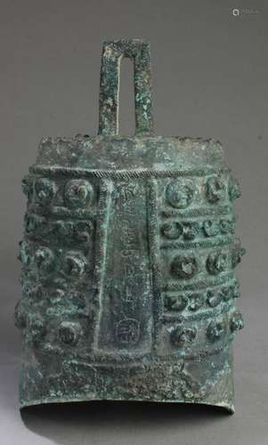 A Bronze Bell