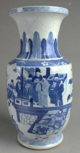 Chinese Blue & White Porcelain Vase