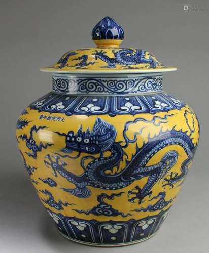 Chinese Famille Jaune Porcelain Jar