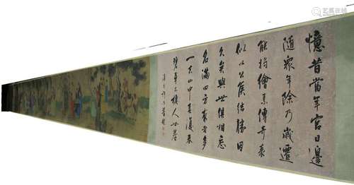 Chinese Long Scroll Painting