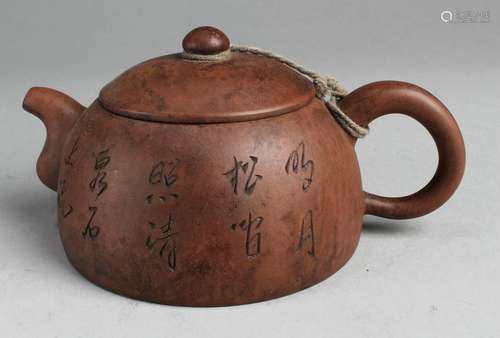 Chinese Zisha Teapot