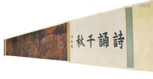 Chinese Scroll Painting