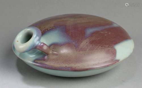 Chinese Junyao Moonflask Flat Vase