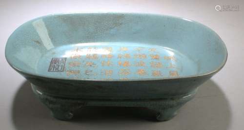 Chinese Porcelain Rectangular Bowl