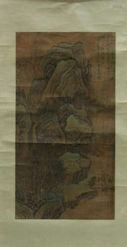 Chinese Scroll Painting