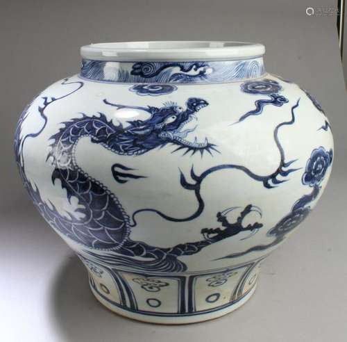 Chinese Blue & White Porcelain Jar