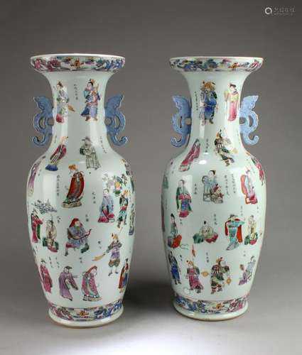 A Pair of Chinese Porcelain Vase with Twin handles