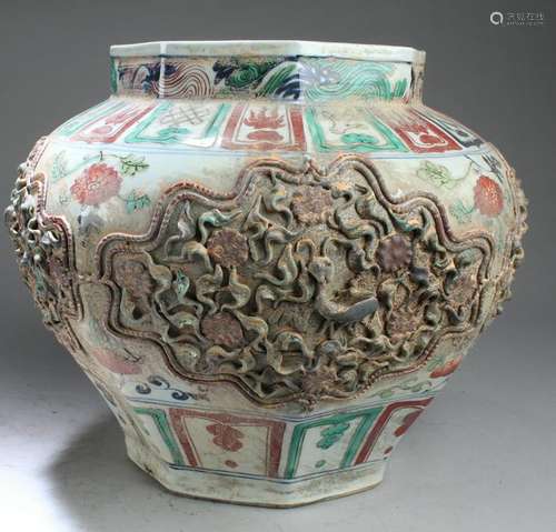 Chinese Porcelain Jar