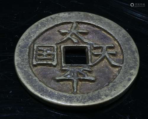 Chinese Decorative Coin