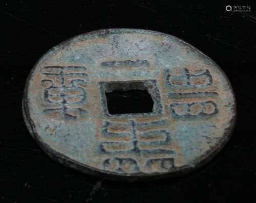 Chinese Decorative Coin