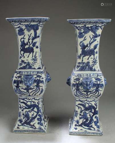 A Pair of Chinese Blue & White Vases